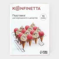      Konfinetta, 28x21x10 ,  