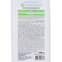  Clean Home, , , 400 