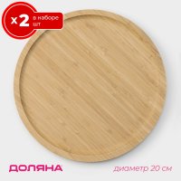      Striata        