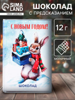 ���������� ������� �� ����� �����, 12 �