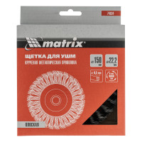 ����� ��� ��� 150 ��, ������� 22.2 ��, �������, �������� ��������� 0.5 �� Matrix