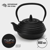      Magma , 800 ,  