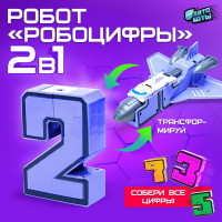   2