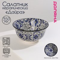    , 350 , D=12,5 ,  