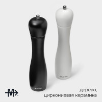     Magistro Softline, 2 , 27 ,  , 