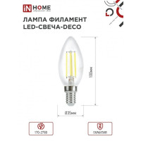   In Home, 14, 37, 7 , 630 , 3000 ,  , 