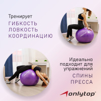  Onlytop, D=75 , 1000 , ,  