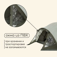  ,  Maclay Katun 3, 3-,  