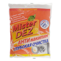 Mister Dez " ", 300 