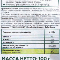   " ", , 100 