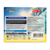  Sunsu-q, ,    , 1,1 