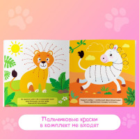 ��������� ��� ������� ����� ������� ���������� � �����������, 4 ��. �� 16 ���.