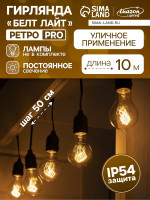   - 10 , Ip54, ,  ,  50 , 27 ( ), 220 