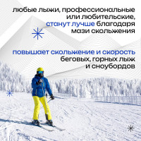   Sprint Pro, Ch2 Red, ( +2  -4c), 60 