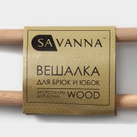 -       Savanna Wood, 36x21,5x1,1 ,  