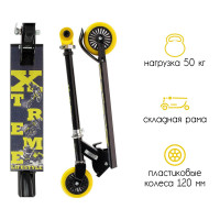 - 2  1 Graffiti Xtreme