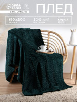 ���� ������� Zig-zag, 150 200 ��, �����-����, ����������