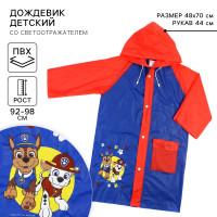  ,  S, 92-98 ,  