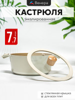       7,7  (d28 ),  