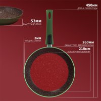   Magistro Avocado, D=26 ,   Soft-touch,  , ,  