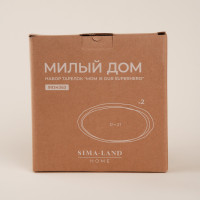    Sl Home " ", 2., D=21, 21212