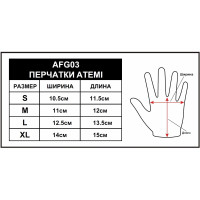    Atemi Afg03m, -,  M