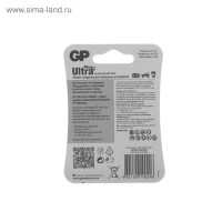   Gp Ultra Plus, Aa, Lr6-2bl, 1.5, , 2 .