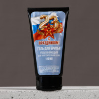    23 !:    110   , Hard Line