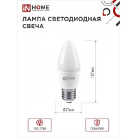   In Home Led--vc, 27, 8 , 230 , 4000 , 720 