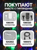   2   3 , Ip44, ,  , 384 Led,  , 220 