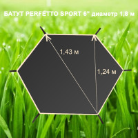     6", Perfetto Sport Ps-010