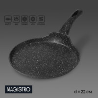   Magistro Dark, D=22 ,  Soft-touch,  , 