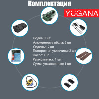  Yugana -270 ,  ,  