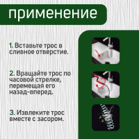   Zein Engr, ,  , D=5 , L=4 