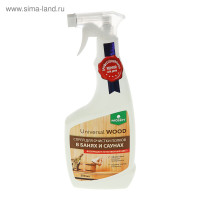     Universal Wood,    , 0.5 