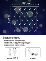   2   6 , Ip44, ,  , 1440 Led,  , , 220 