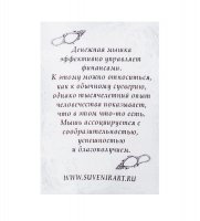 Am-1067 - - (, )