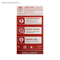   In Home Led--vc, 27, 8 , 230 , 4000 , 720 