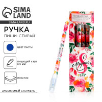 ����� ����-������, ����� �����, �������, 0.5 �� � ��������� �� 8 �����