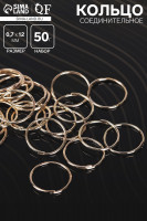   0,7 12  ( 50 ,  360 .) -995,  