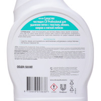   Cif Professional   , 500 