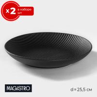   2    25.5   2  Magistro Line, , 