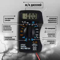   Mini, Dt-83c, Acv/dcv, Dca, 200-2 ,   9v