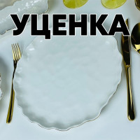  1     6  278,5    .. 