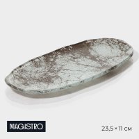   Magistro , 23,5x11x0,8 , ,  