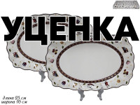  1     2   25.       Lenardi