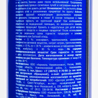 ���������� ������� Magic Boom ������, 200 ��