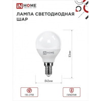   In Home, 14, G45, 6 , 540 , 3000 ,  