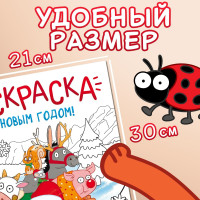    !, 4, 16 .,  