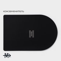     Magistro , 45x29,5 ,  